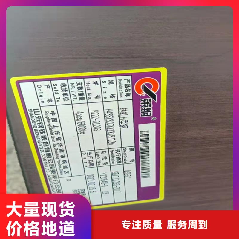 H型鋼_槽鋼價格滿足多種行業(yè)需求