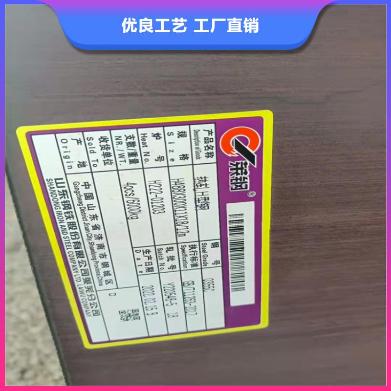 35*35*3T型鋼-35*35*3T型鋼售后保證