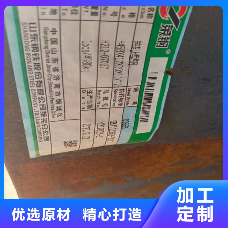 606*201H型鋼產(chǎn)品質(zhì)量優(yōu)良