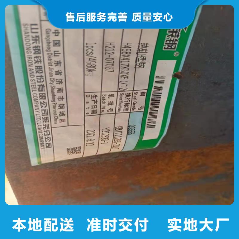 400*150*8*13H型鋼免費設計