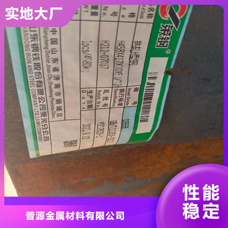 H型鋼-工字鋼多家倉庫發貨