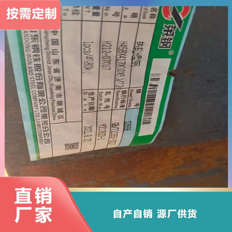 支持定制的294*305H型鋼銷售廠家