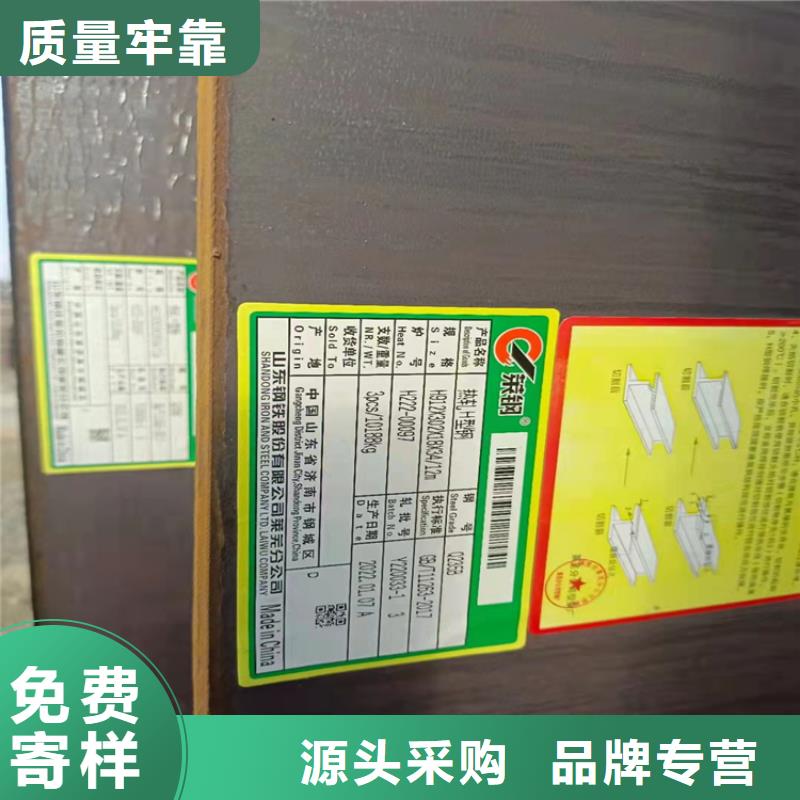 40*5T型鋼來電報價