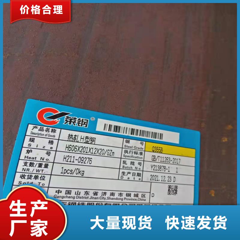 T型鋼、T型鋼生產廠家
