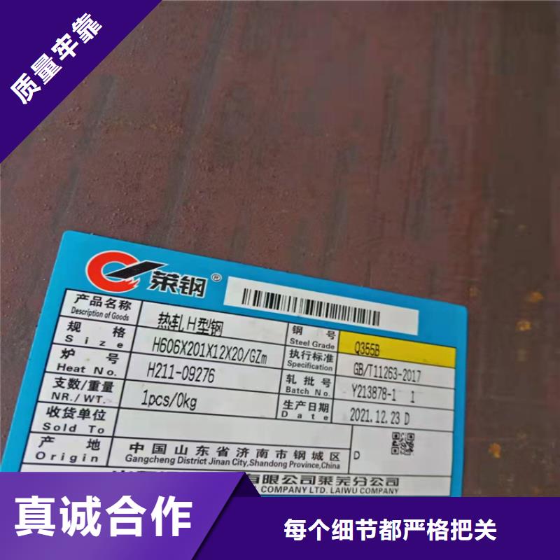 甄選：350*357H型鋼供應商