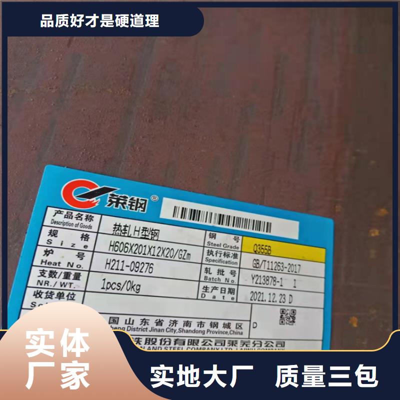 熱賣焊接T型鋼-實體廠家