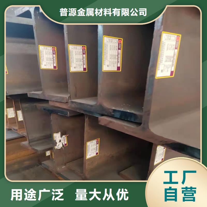 50*5T型鋼銷售廠家