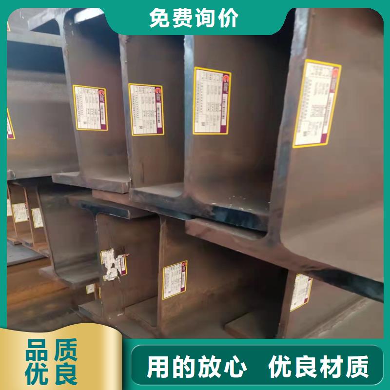 買750*300H型鋼必看-質量優