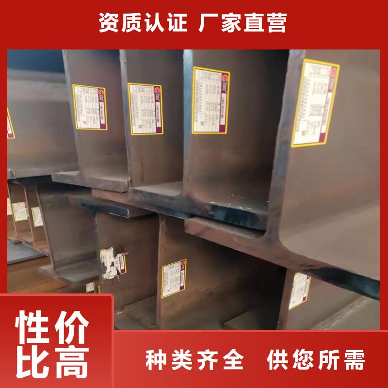 30*4T型鋼性價(jià)比高