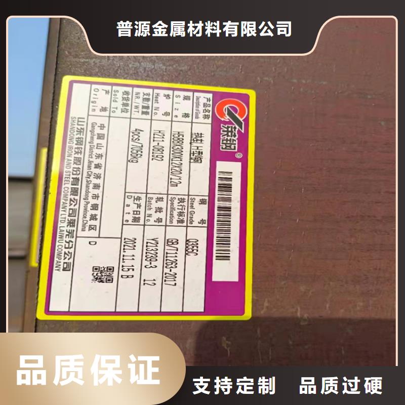 定制344*348H型鋼廠家