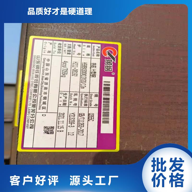 H型鋼-【熱鍍鋅角鋼】準時交付