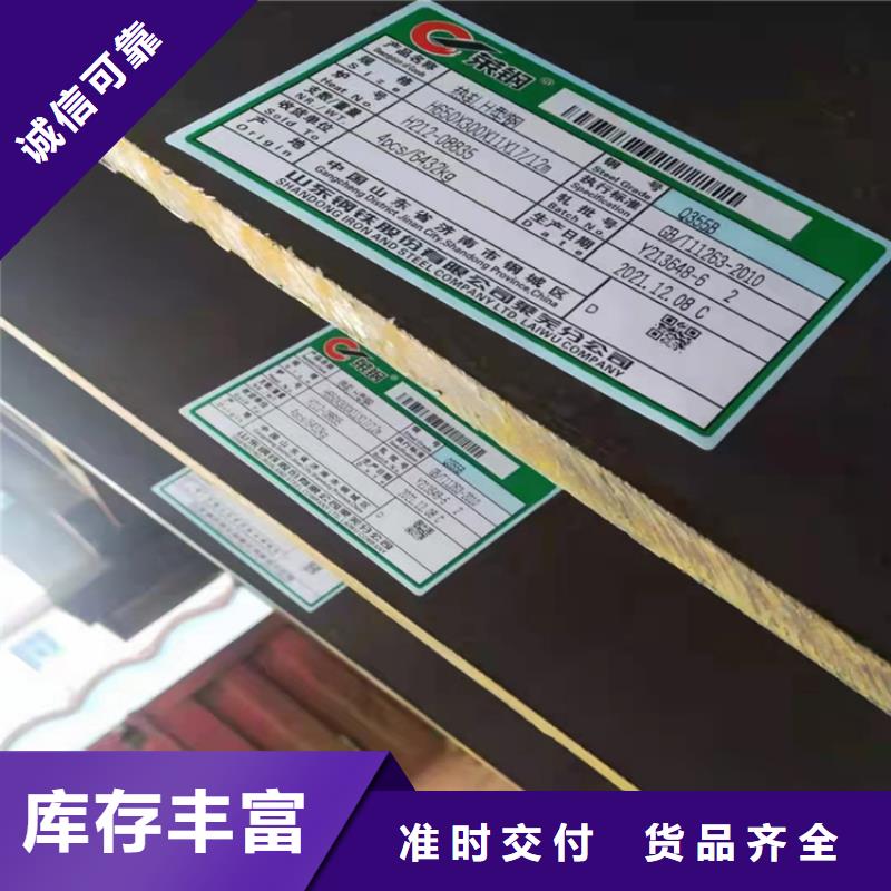 H型鋼熱鍍鋅H型鋼買的是放心