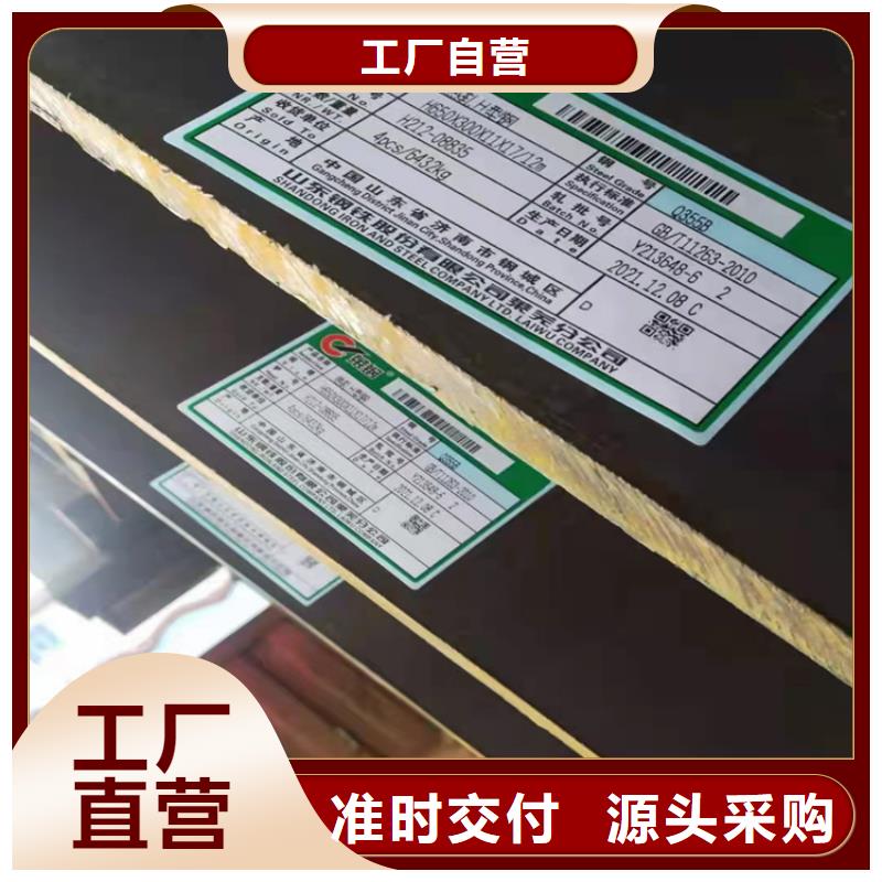 400*150H型鋼-400*150H型鋼可定制