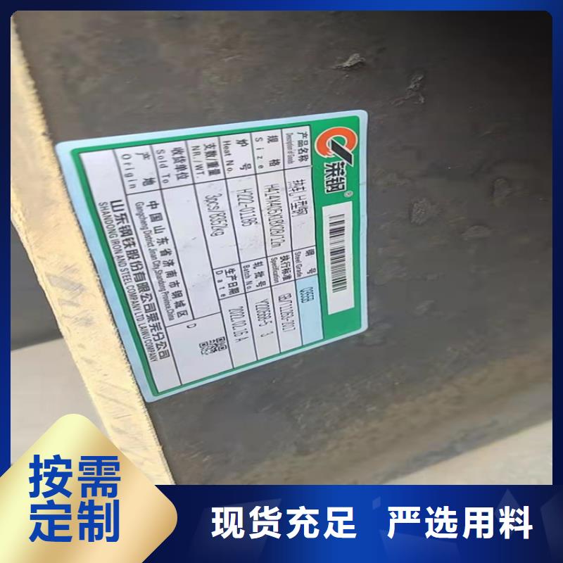 35*4T型鋼可按需定制