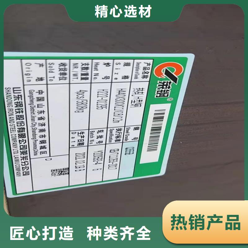 H型钢,工字钢每个细节都严格把关