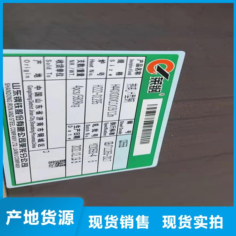 50*3T型鋼-50*3T型鋼暢銷