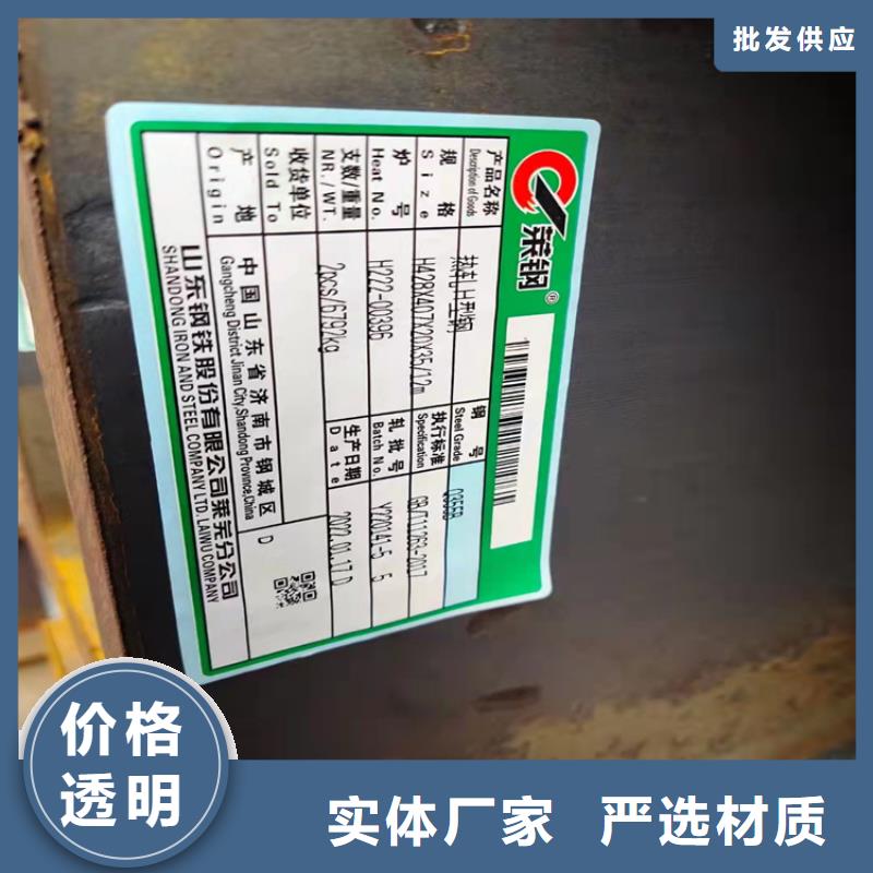 50*3T型鋼距您較近