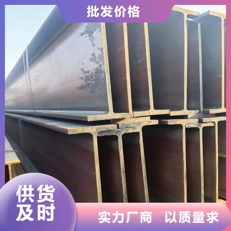 506*201H型鋼-質(zhì)量不用愁