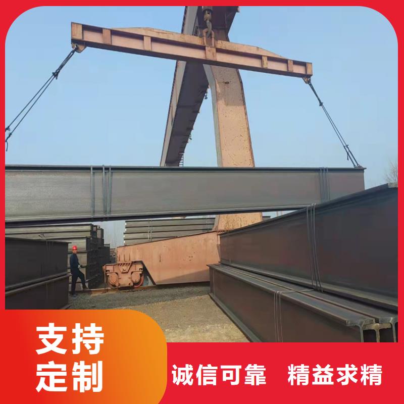 優質幕墻用H型鋼的公司