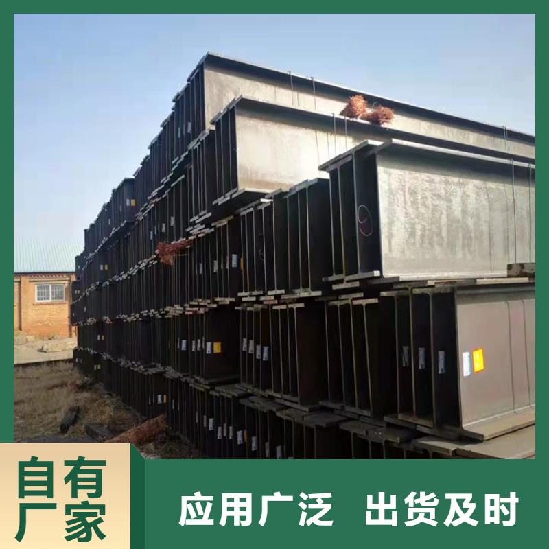 250*255H型鋼一站式廠家