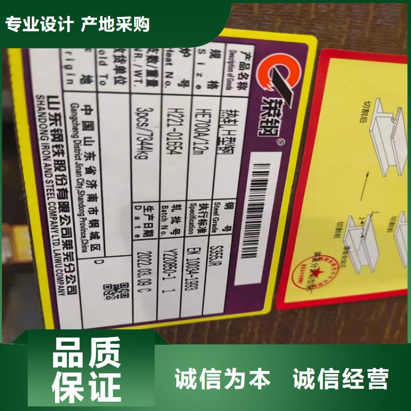 40*5T型鋼現貨現發