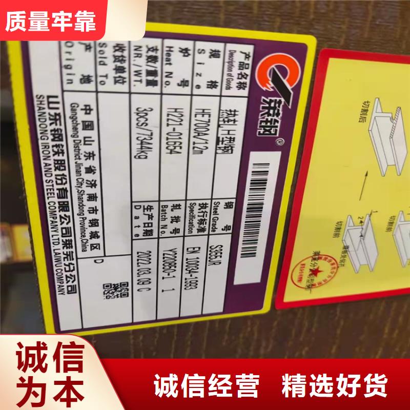 H型鋼熱鍍鋅槽鋼精挑細選好貨