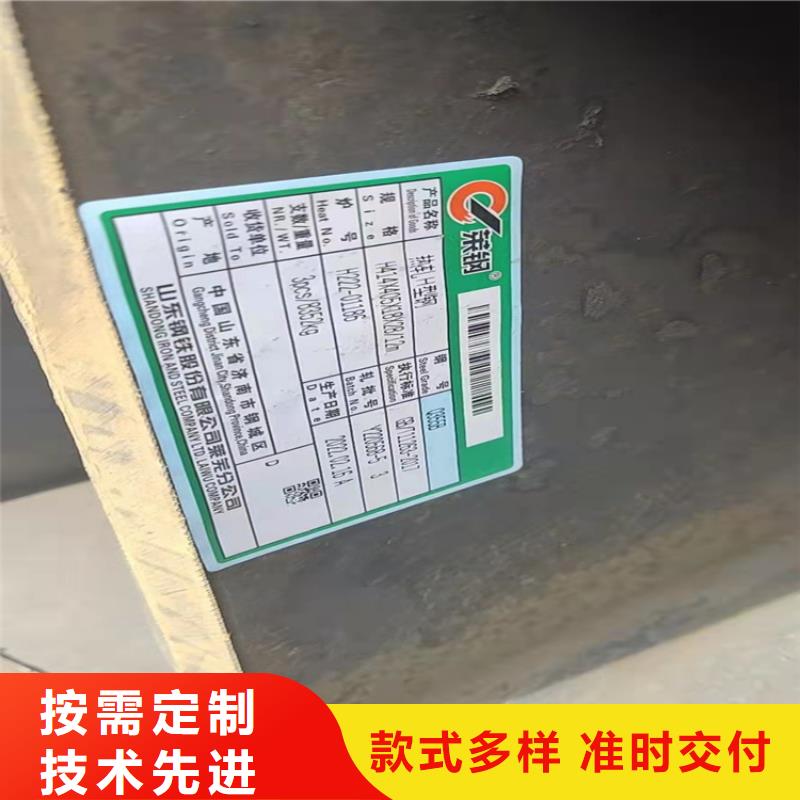 H型鋼H型鋼廠家優(yōu)選原材