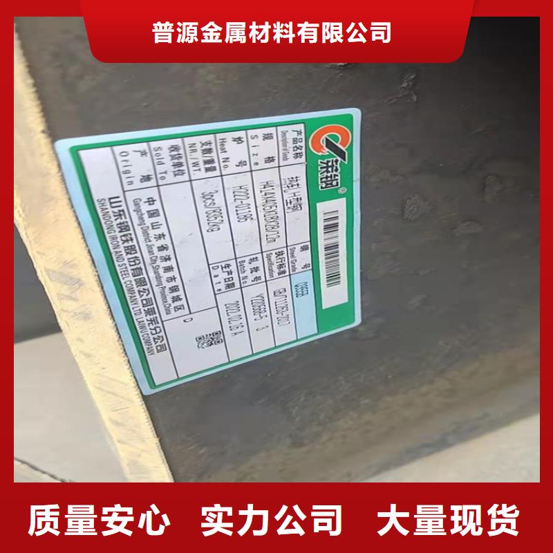熱軋T型鋼_價格優