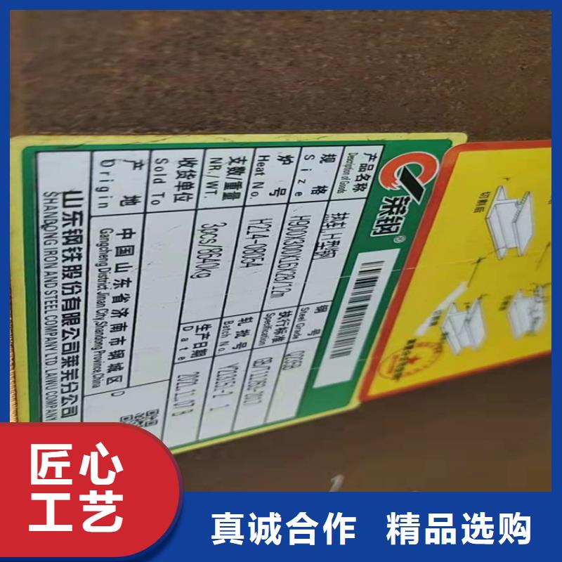 30*4T型鋼性價(jià)比高
