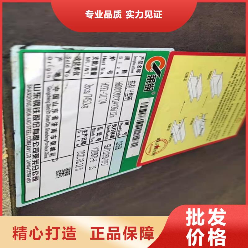 【H型钢工字钢品质过硬】