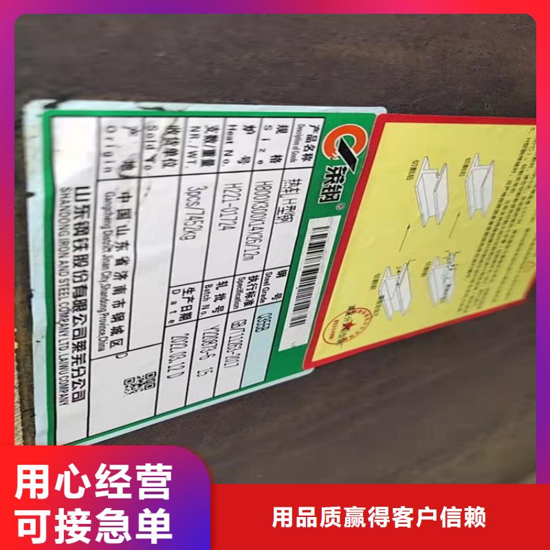 H型鋼角鋼廠家可接急單