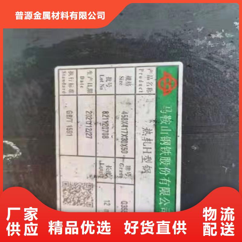 #十字柱#-歡迎您
