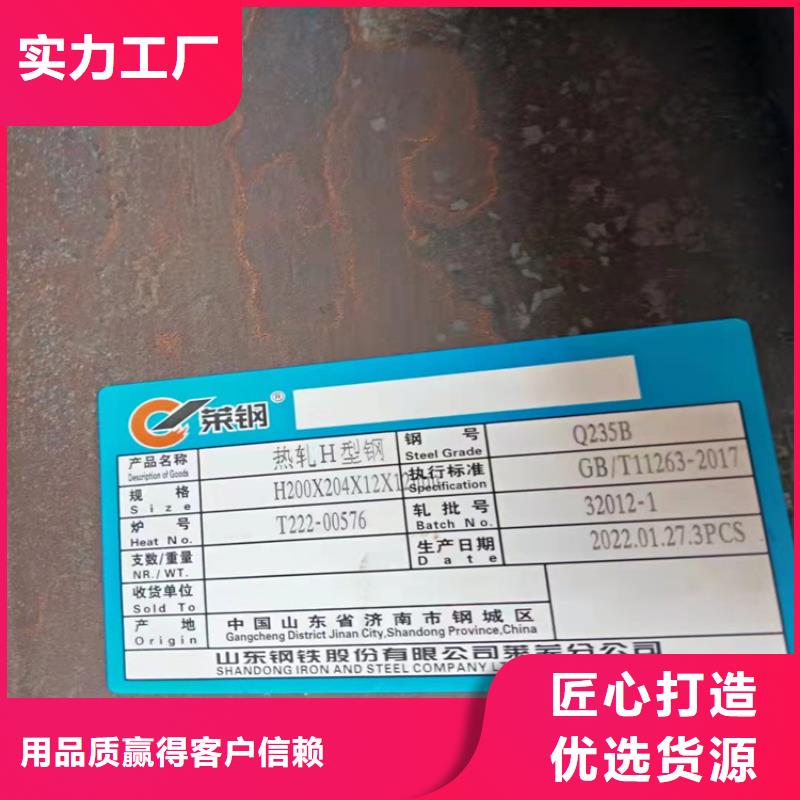 H型钢热镀锌H型钢买的是放心