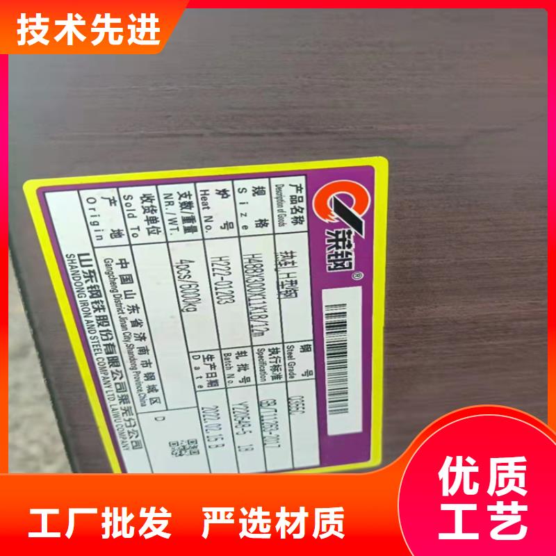 H型鋼【工字鋼】支持大批量采購