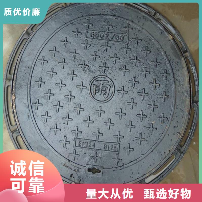 鑄鐵圓井蓋800*930量大包郵