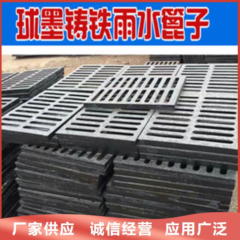 球墨鑄鐵溝蓋板質(zhì)保時間長
