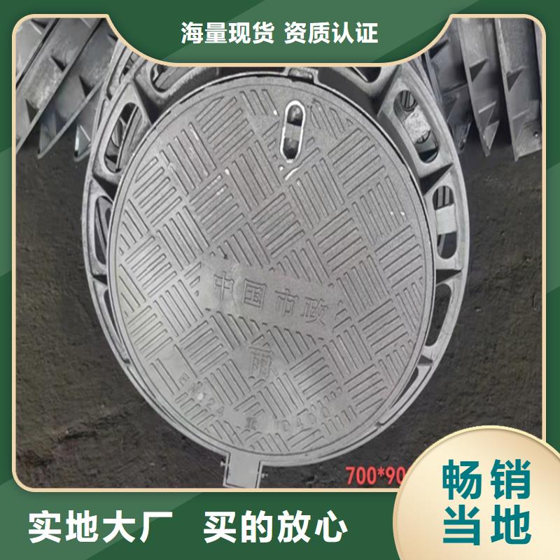 球墨鑄鐵篦子質量可靠的廠家