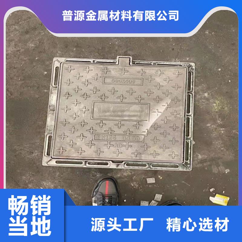 球墨鑄鐵溝蓋板質(zhì)保時間長