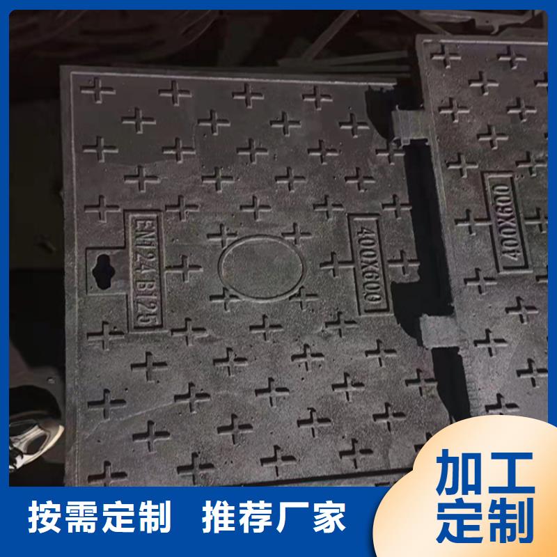 井蓋篦子槽鋼講信譽保質量