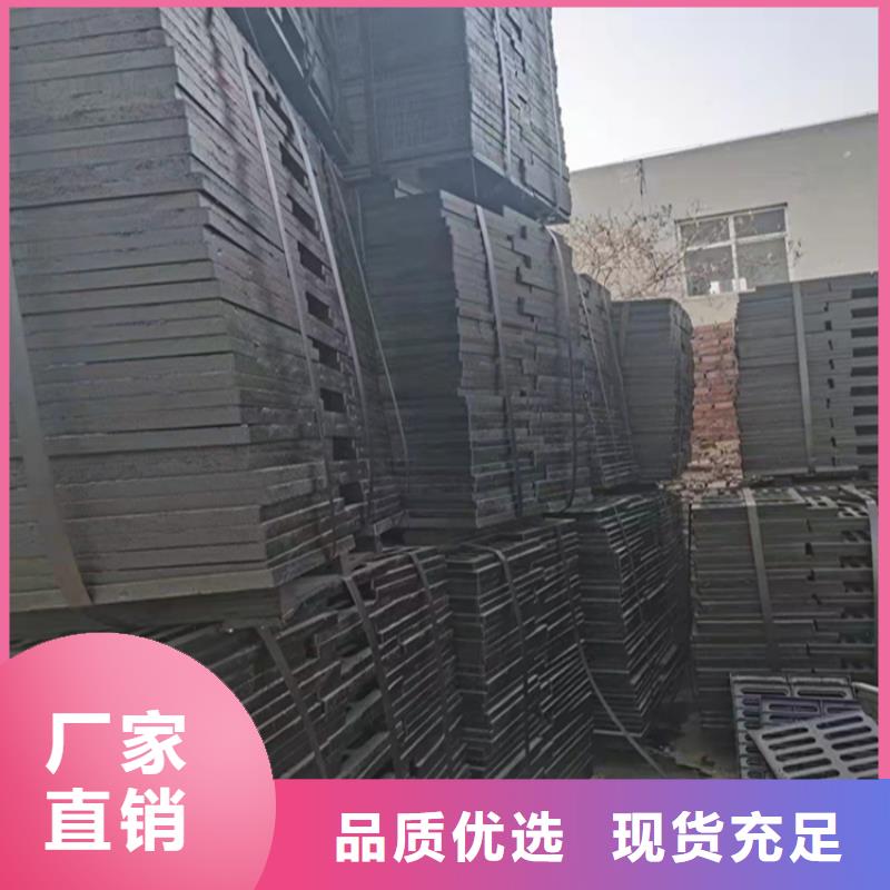 井蓋篦子槽鋼產地工廠