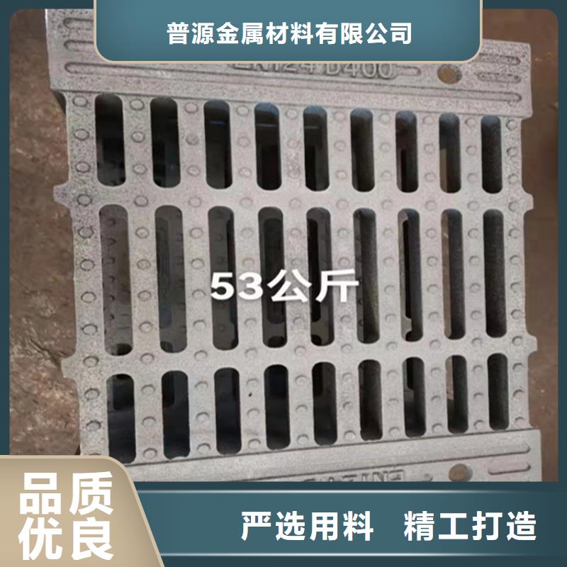 鑄鐵圓井蓋700*800品種多價(jià)格低