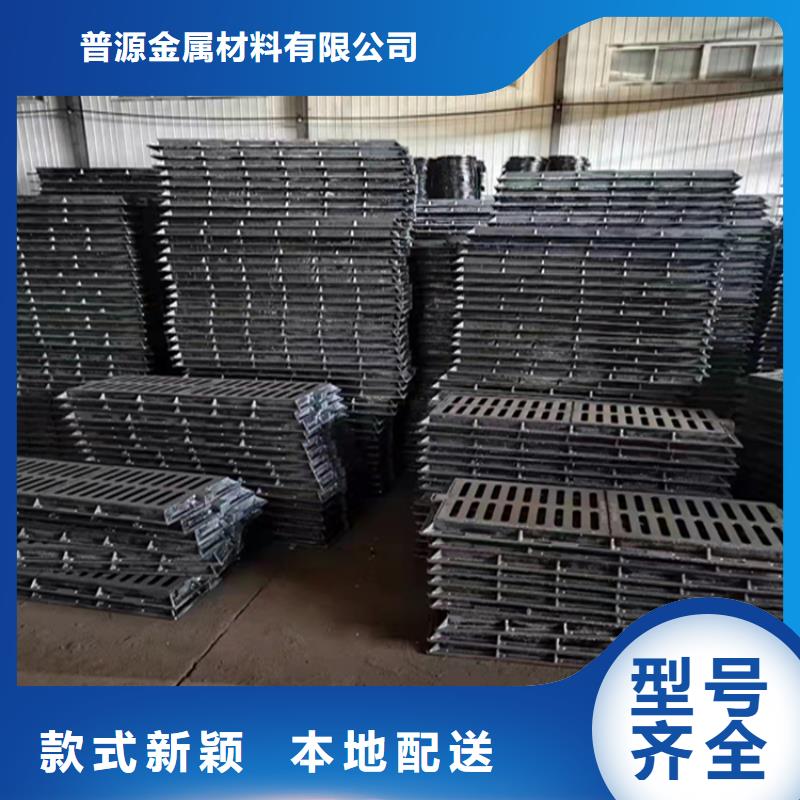 重型井蓋品質(zhì)過硬