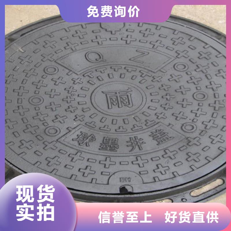 450*1500連體井蓋-450*1500連體井蓋貨源足