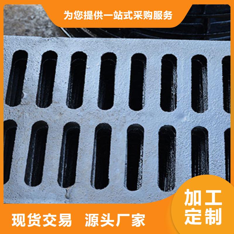 購買水溝鑄鐵蓋板-現貨充足有保障