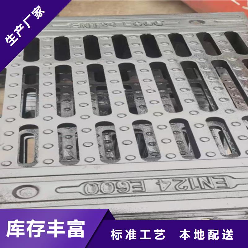 鑄鐵圓井蓋700*840廠家-性價比高