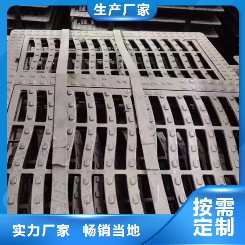 性價比高的球墨鑄鐵雨篦子廠家廠家