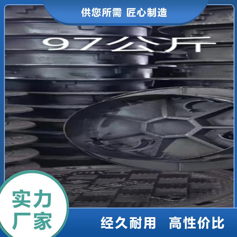 鑄鐵圓井蓋800*960全國供應