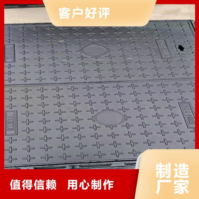 甄選：鑄鐵圓井蓋800*900廠家