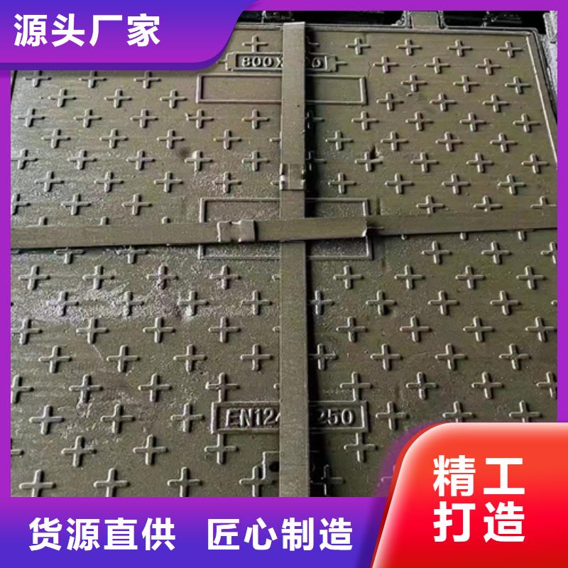 鑄鐵井蓋500*600銷量高