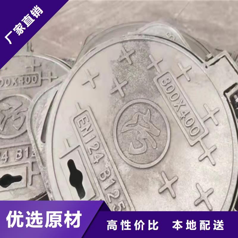 鑄鐵井蓋500*600銷量高
